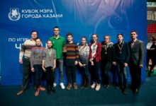 Кубок мэра города Казани 2017